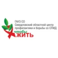 Центр профилактики и борьбы со СПИД - Каменск-Уральский