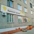 Центр профилактики и здоровья «Крепкий орешек» - Курган