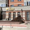 «Центр профилактики тромбозов» - Новосибирск