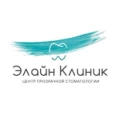 Центр прозрачной стоматологии «Элайн Клиник» - Санкт-Петербург