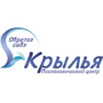 Центр психологической помощи «Крылья» - Санкт-Петербург