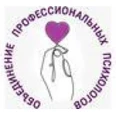 Центр психологического консультирования - Челябинск