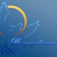 Центр психологической помощи и реабилитации Выздоровление - Магнитогорск