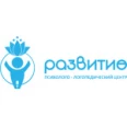 Центр Развитие - Иваново