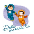 Центр развития «Дети галактики» - Курск