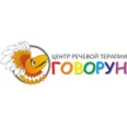 Центр речевой терапии «Говорун» на ​Сызранском переулке - Екатеринбург