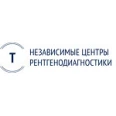 Центр рентген-диагностики «Томакс» на Тюменском тракте - Сургут