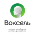 Центр рентген-диагностики «Воксель» - Рязань