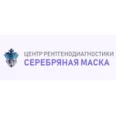 Центр рентгенодиагностики «Серебряная маска» - Москва