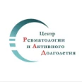 Центр ревматологии и активного долголетия - Владивосток