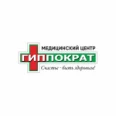Медицинский центр «Гиппократ» на Промышленной - Петрозаводск