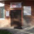 Центр семейной медицины - Тольятти