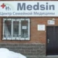 Центр семейной медицины Медсин - Тольятти