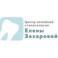 Центр семейной стоматологии Елены Захаровой - Екатеринбург