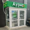 Центр слуха и речи Аурис - Нижний Новгород