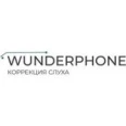 Центр слуха «Wunderphone» - Санкт-Петербург