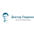Центр снижения веса доктора Гаврилова - Киров
