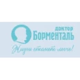 Центр снижения веса и косметологии «Доктор Борменталь» - Калуга