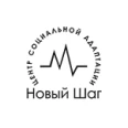 Центр социальной адаптации «Новый шаг» - Владивосток