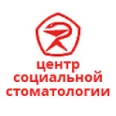 Центр социальной стоматологии на Мира - Сыктывкар