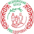 Медицинский центр PRОЗДОРОВЬЕ на Филипова (Центр современной остеопатии и мануальной медицины) - Владивосток