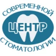 Центр современной стоматологии - Новый Уренгой