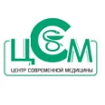 Центр современной медицины - Москва