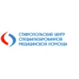 «Центр специализированной медицинской помощи» - Пятигорск