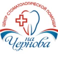 Стоматология на Чернова - Сыктывкар