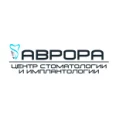 Центр стоматологии и имплантологии «Аврора» - Томск
