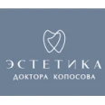 Центр стоматологии «Эстетика» на ​Ленинградской - Вологда