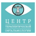 Центр терапевтической офтальмологии (ЦТО) - Москва