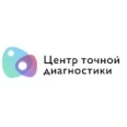 Центр точной диагностики - Санкт-Петербург
