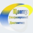 «Центр Ультразвуковой Диагностики» (на ул. Федора Абрамова) - Санкт-Петербург