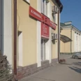 Центр УЗИ диагностики - Владикавказ