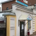 Центр восстановительного лечения - Ярославль