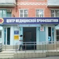 Центр здоровья ЦМП - Краснодар