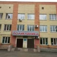 Центр здоровья детей Консультативно-диагностическая поликлиника ОДКБ - Омск