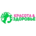 Центр Здоровья и Красоты - Туапсе
