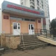 Центр здоровья Поликлиническое отделение №4 ГДКБ №17 - Уфа
