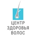 Клиника «Центр Здоровья Волос» на Съезжинской - Санкт-Петербург