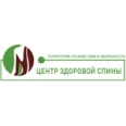 Центр здоровой спины на Загородном - Санкт-Петербург