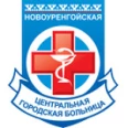 Центр здоровья детей - Новый Уренгой
