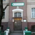 Медицинский центр женского здоровья ОКБ - Калининград