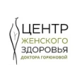 Центр женского здоровья - Астрахань