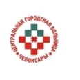 Отделение общей врачебной практики №1 на Короленко ЦГБ - Чебоксары