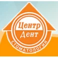 Стоматологическая клиника «Центрдент» - Смоленск