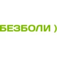 Частная клиника «Безболи» в Горском Микрорайоне - Новосибирск
