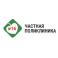 «Частная поликлиника №16» на Пугачева - Магнитогорск