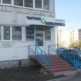 «Частная поликлиника № 16» на Труда - Магнитогорск